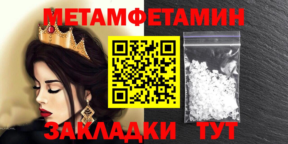Улан-Удэ  Амфетамин  Вход с VPN  АМФЕТАМИН VHQ 