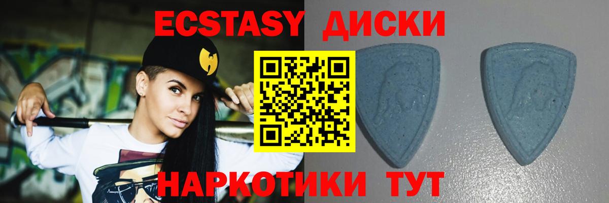 ЭКСТАЗИ круглые  Вход с VPN  Улан-Удэ  Ecstasy Philipp Plein 