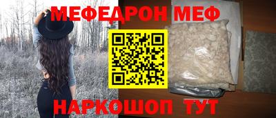 ГАЛЛЮЦИНОГЕННЫЕ ГРИБЫ Комсомольск-на-Амуре