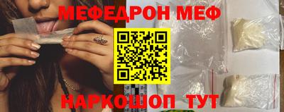 прущий лед Краснодар