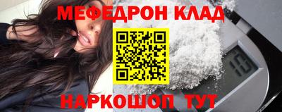 прущий лед Краснодар