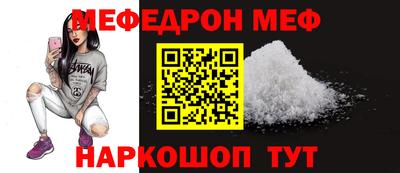 ГАЛЛЮЦИНОГЕННЫЕ ГРИБЫ Комсомольск-на-Амуре