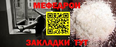 ГАЛЛЮЦИНОГЕННЫЕ ГРИБЫ Комсомольск-на-Амуре