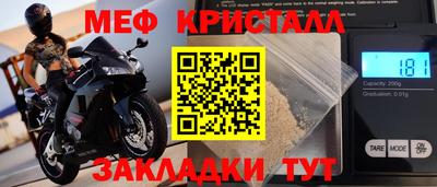 mix Краснознаменск