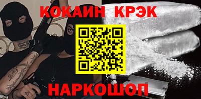 метадон Конаково