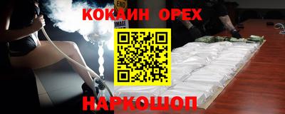 прущий лед Краснодар