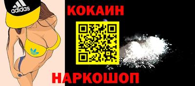 метадон Конаково