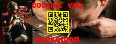 ГАЛЛЮЦИНОГЕННЫЕ ГРИБЫ Комсомольск-на-Амуре