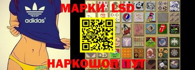 прущий лед Краснодар