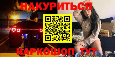 скорость Краснокаменск