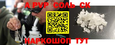 герыч Коммунар