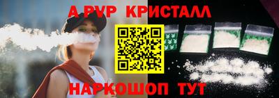 прущий лед Краснодар