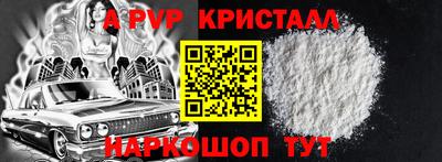 метадон Конаково