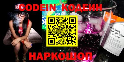 спиды Новозыбков
