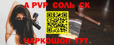 прущий лед Краснодар