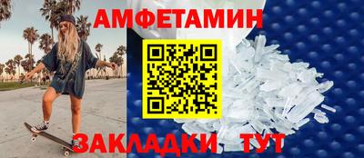 ГАЛЛЮЦИНОГЕННЫЕ ГРИБЫ Комсомольск-на-Амуре