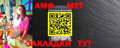 ГАЛЛЮЦИНОГЕННЫЕ ГРИБЫ Комсомольск-на-Амуре