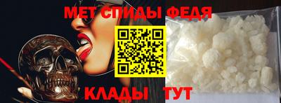 прущий лед Новокубанск