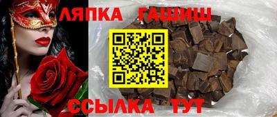 ГАЛЛЮЦИНОГЕННЫЕ ГРИБЫ Комсомольск-на-Амуре