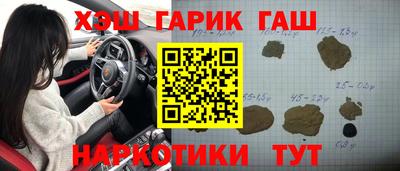герыч Коммунар
