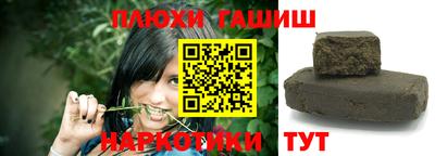 ГАЛЛЮЦИНОГЕННЫЕ ГРИБЫ Комсомольск-на-Амуре