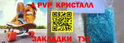 метадон Конаково