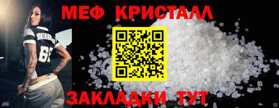 метадон Конаково