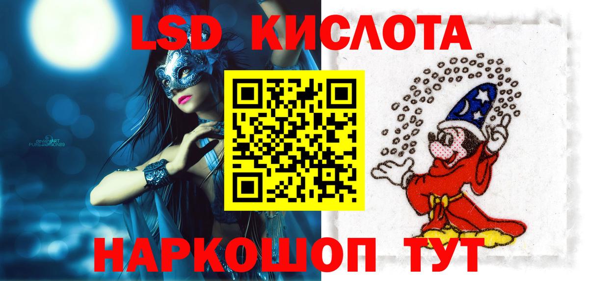 Лсд 25 экстази ecstasy  Вход с VPN  LSD-25 экстази ecstasy  гидра   Улан-Удэ  Лсд 25 экстази 