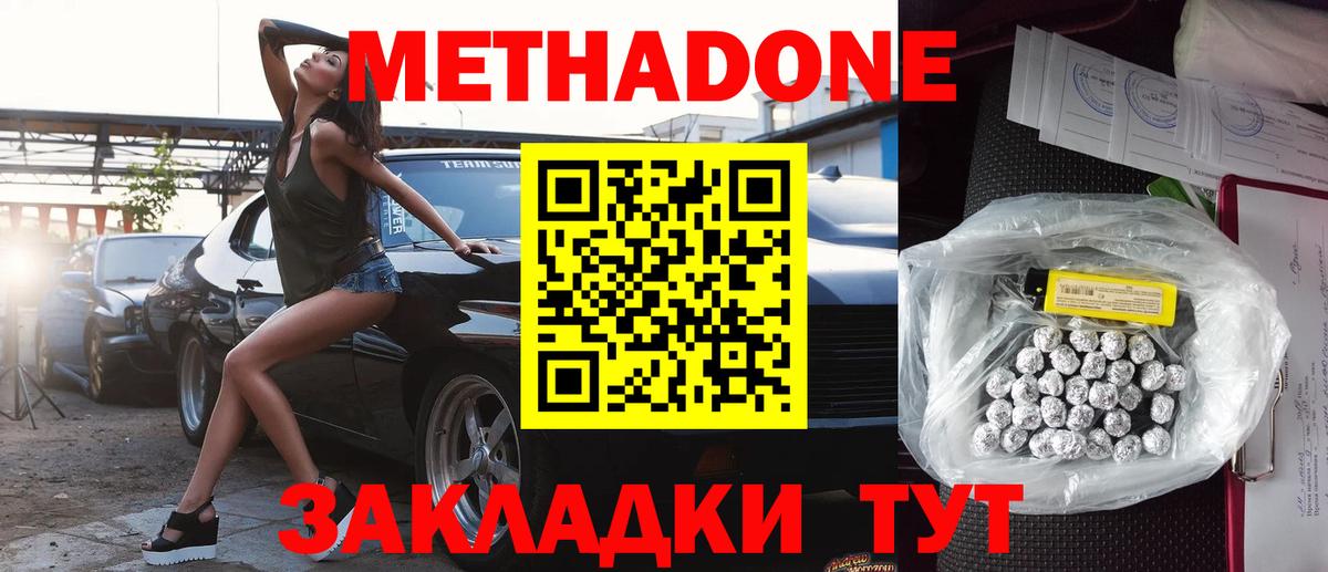 ТГК Улан-Удэ