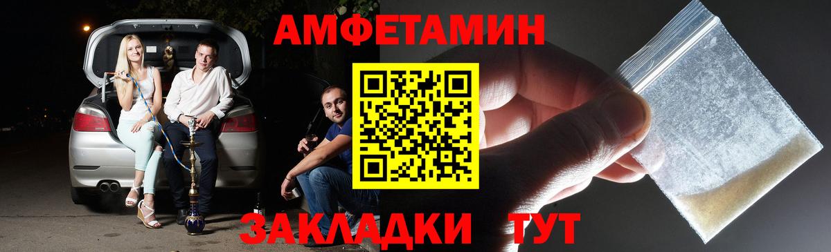 Первитин витя Улан-Удэ