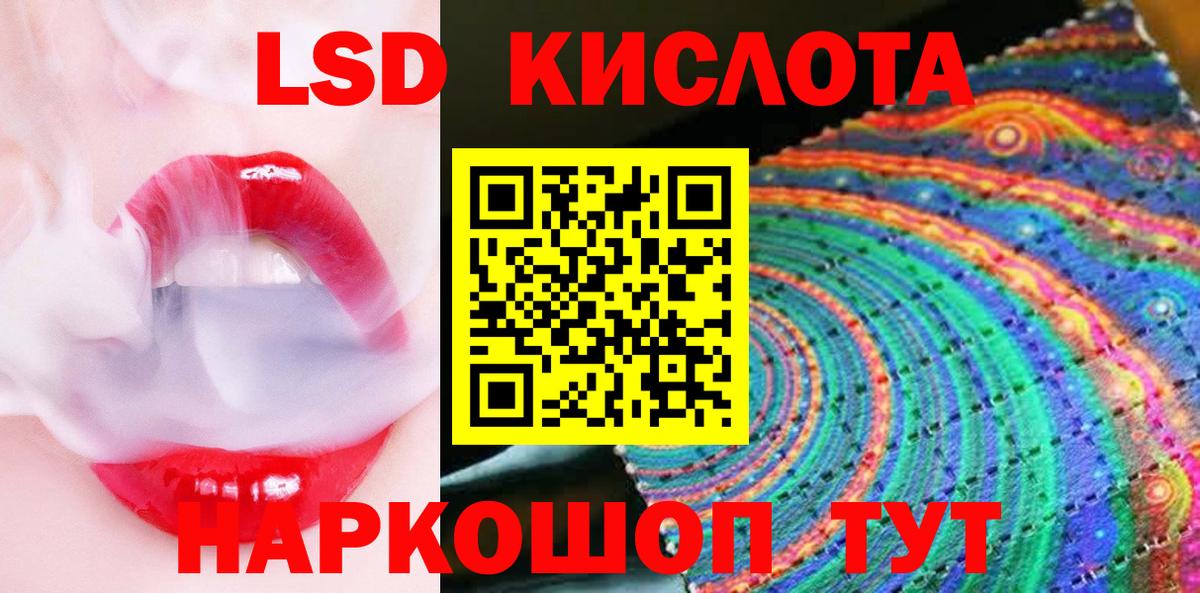 Улан-Удэ  Марки N-bome 1500мкг  Марки N-bome 1500мкг  Вход с VPN 