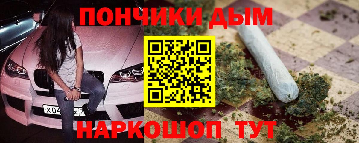 Каннабис семена Улан-Удэ